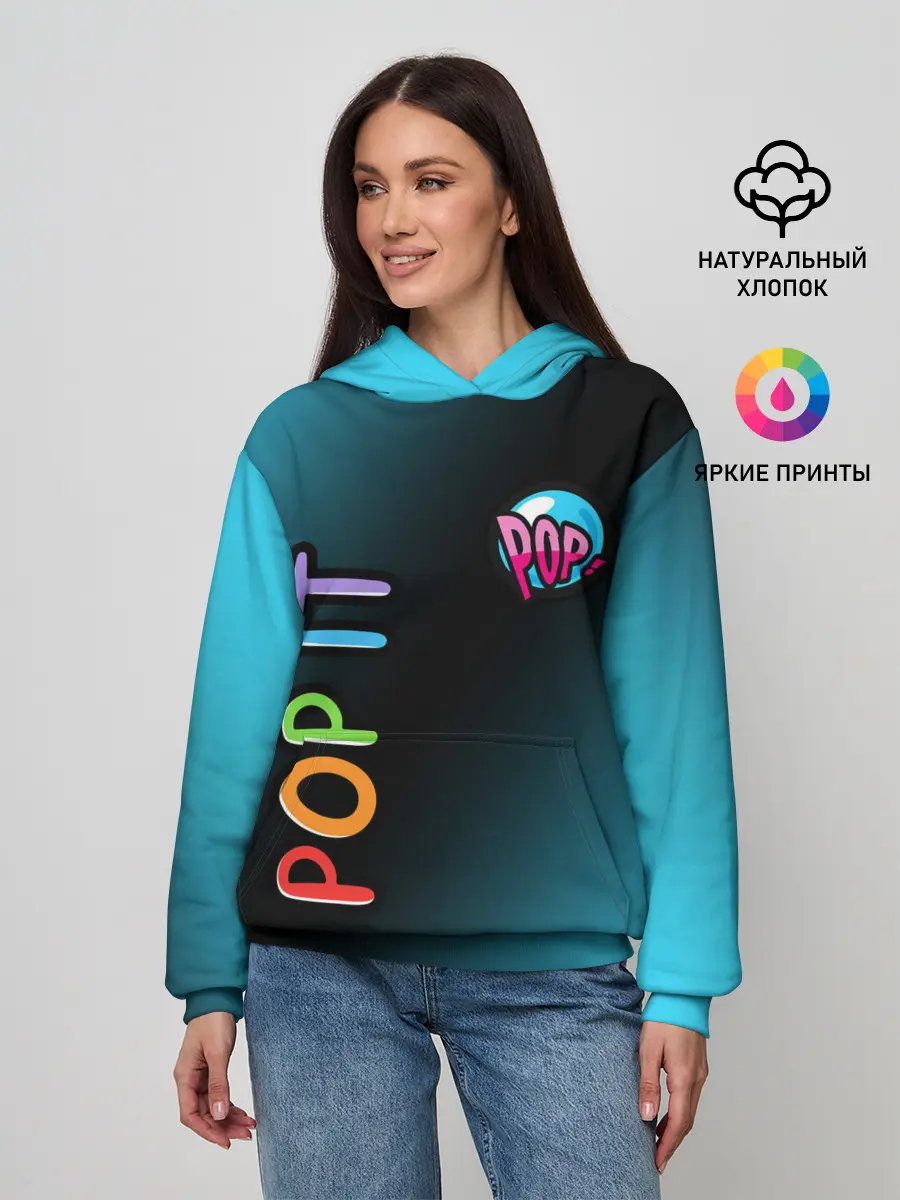Женское худи / Поп Ит