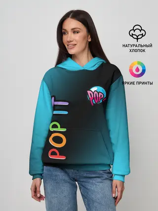 Женское худи / Поп Ит