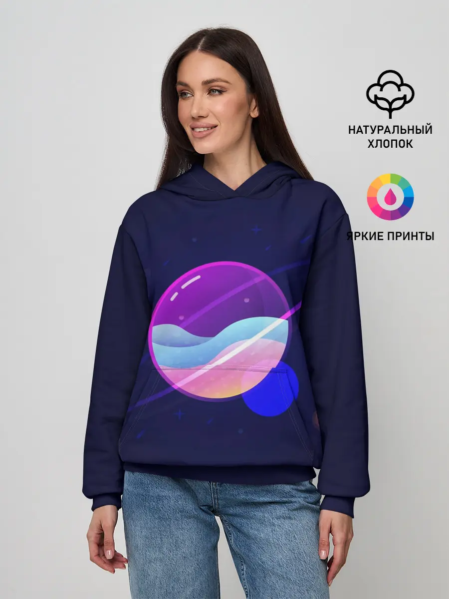 Женское худи / Галактический оттенок