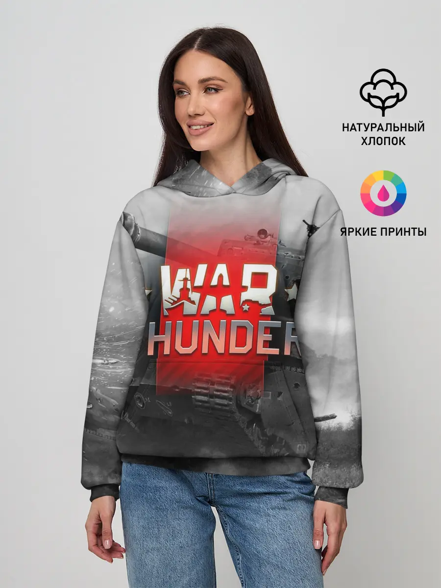 Женское худи / WAR THUNDER / ВАР ТАНДЕР