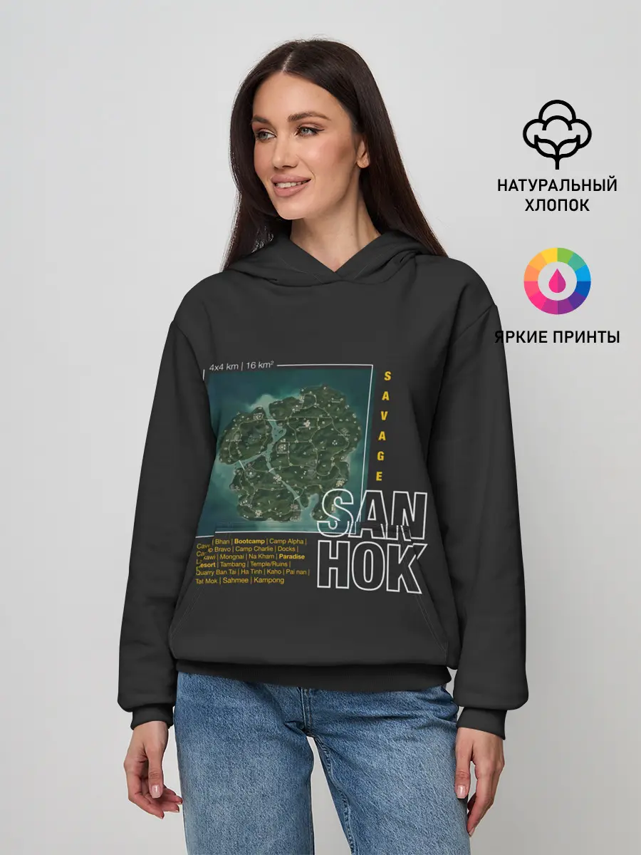 Женское худи / Сангок