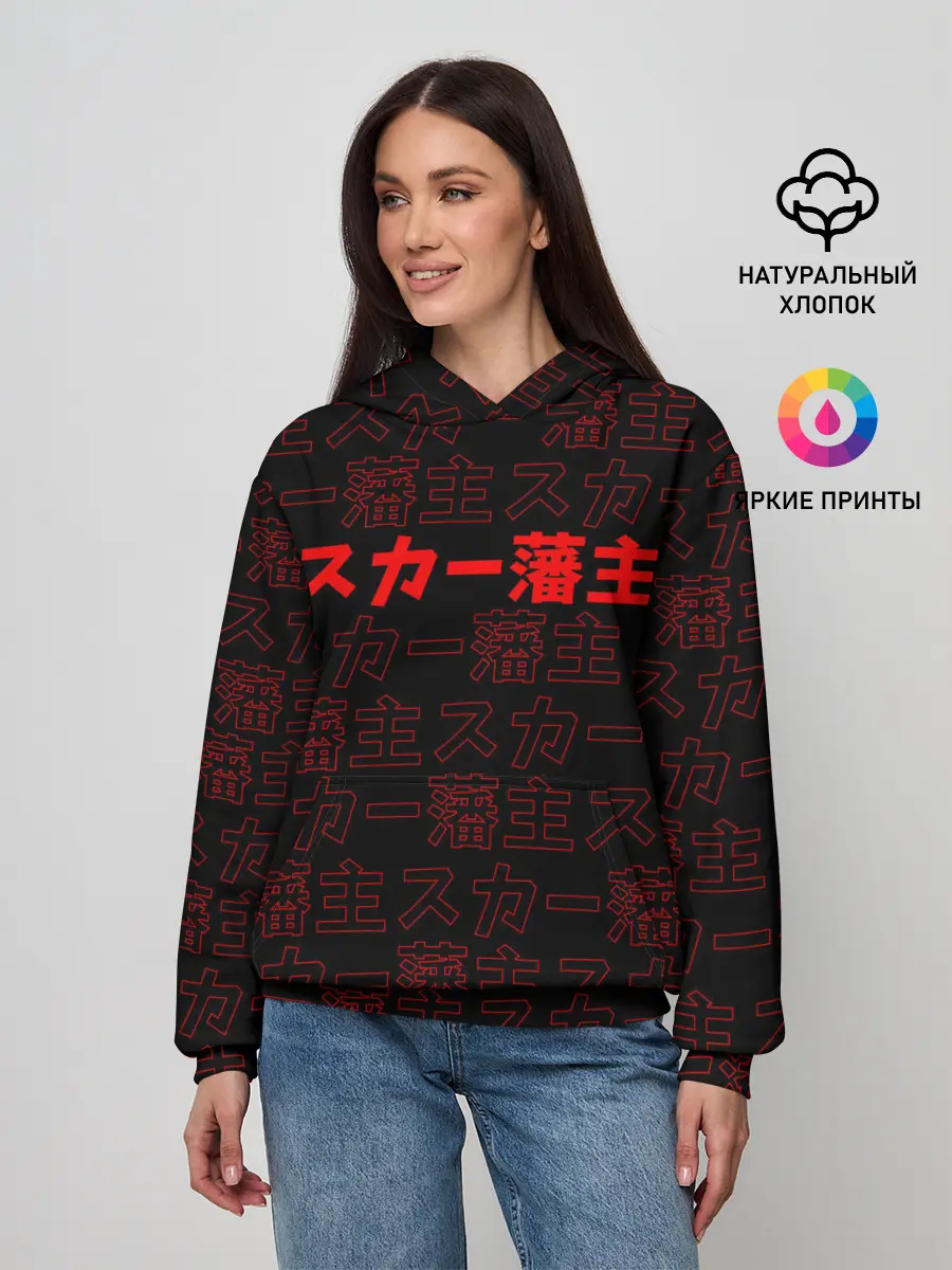 Женское худи / SCARLXRD RED PATTERN JAPAN STYLE