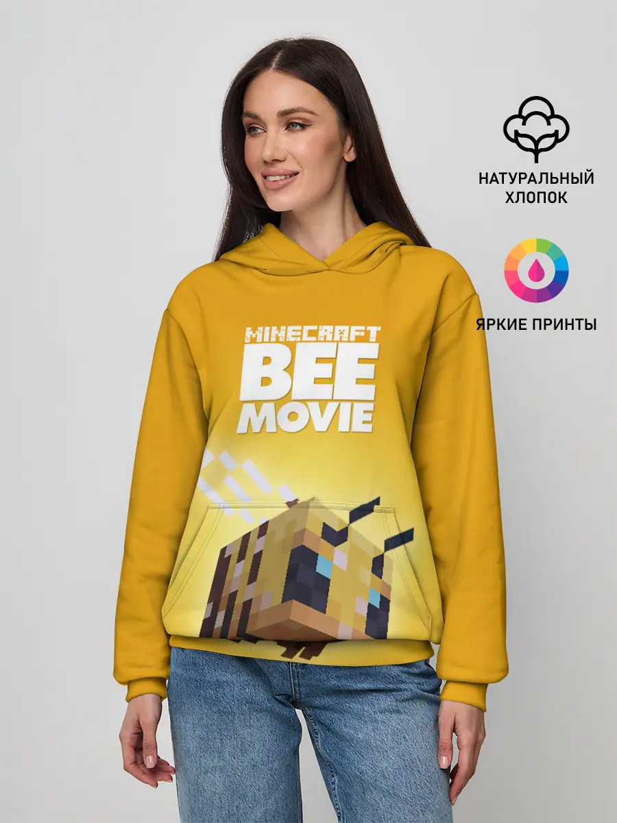 Женское худи / BEE MOVIE Minecraft