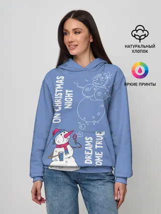 Женское худи / На Рождество сбываются мечты