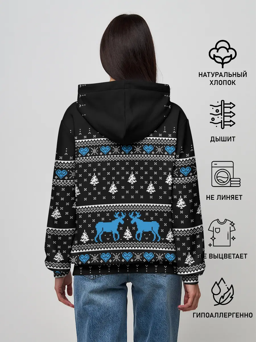 Женское худи / До сих пор верю в Деда Мороза!