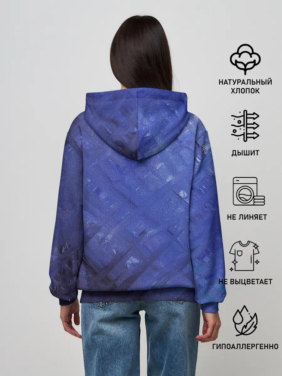 Женское худи / Синие акварельные мазки