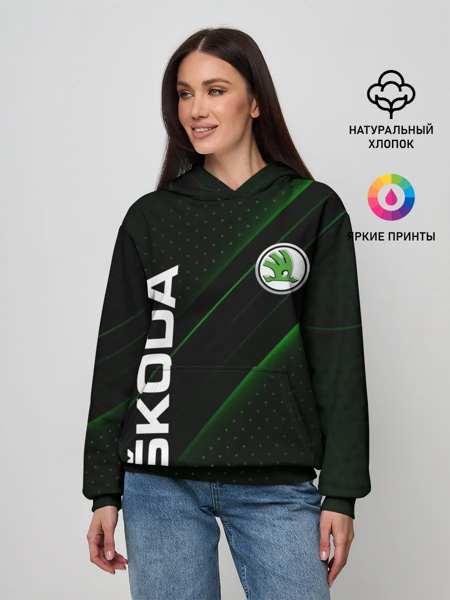 Женское худи / SKODA, ШКОДА