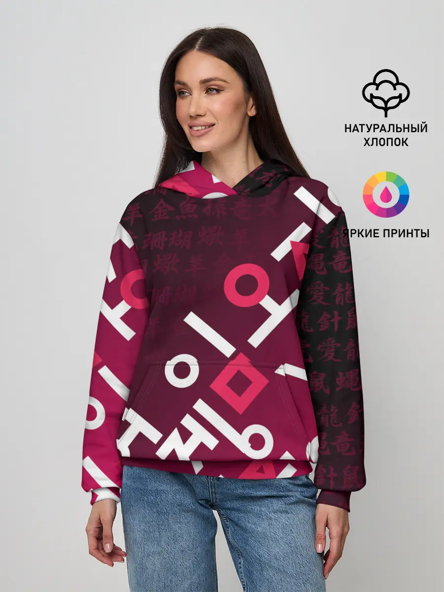 Женское худи / ИГРА В КАЛЬМАРА, ИЕРОГЛИФЫ ЛОГО