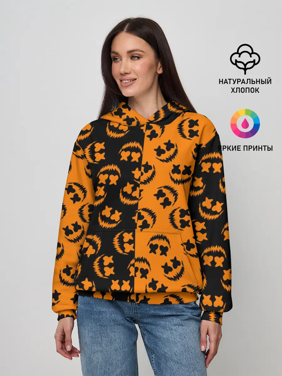 Женское худи / УЛЫБКА ТЫКВЫ / ХЕЛЛОУИН