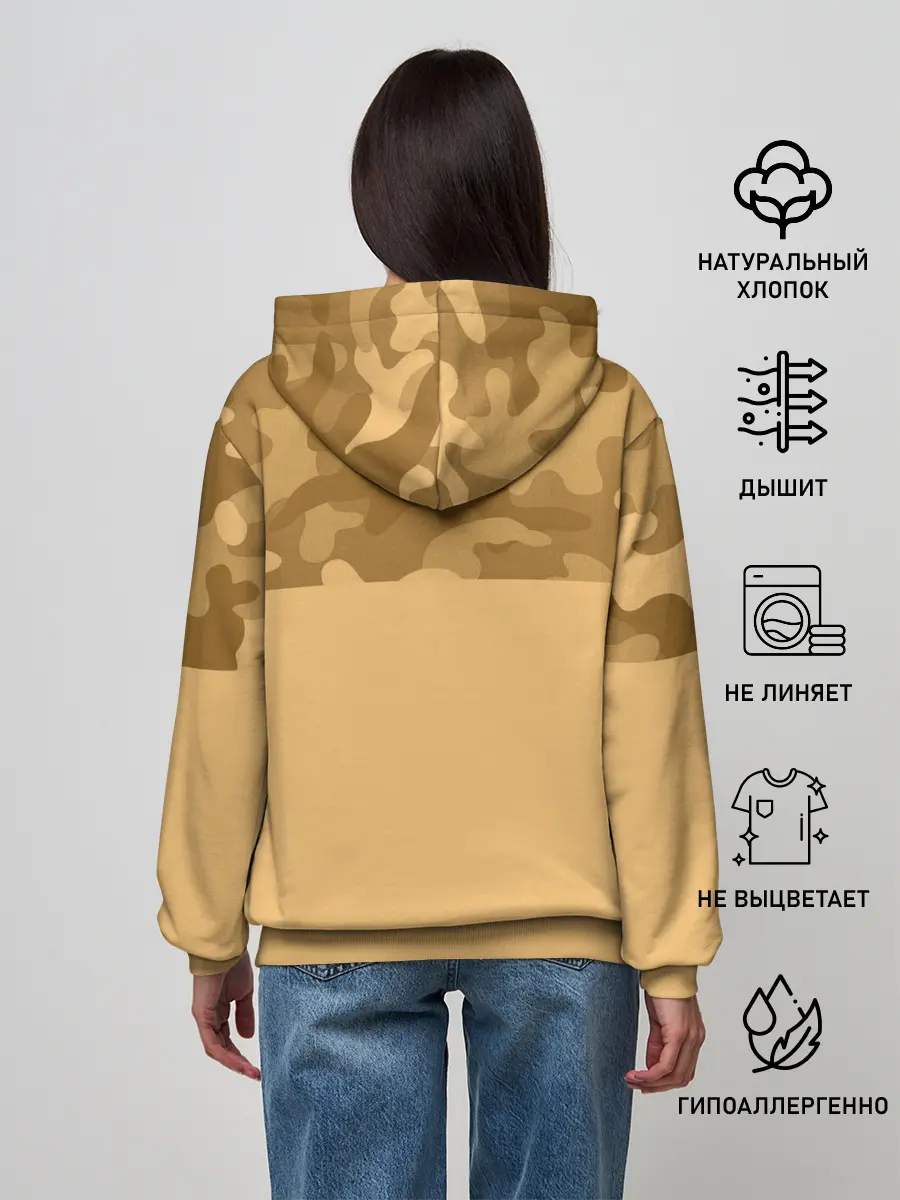 Женское худи / Песочный