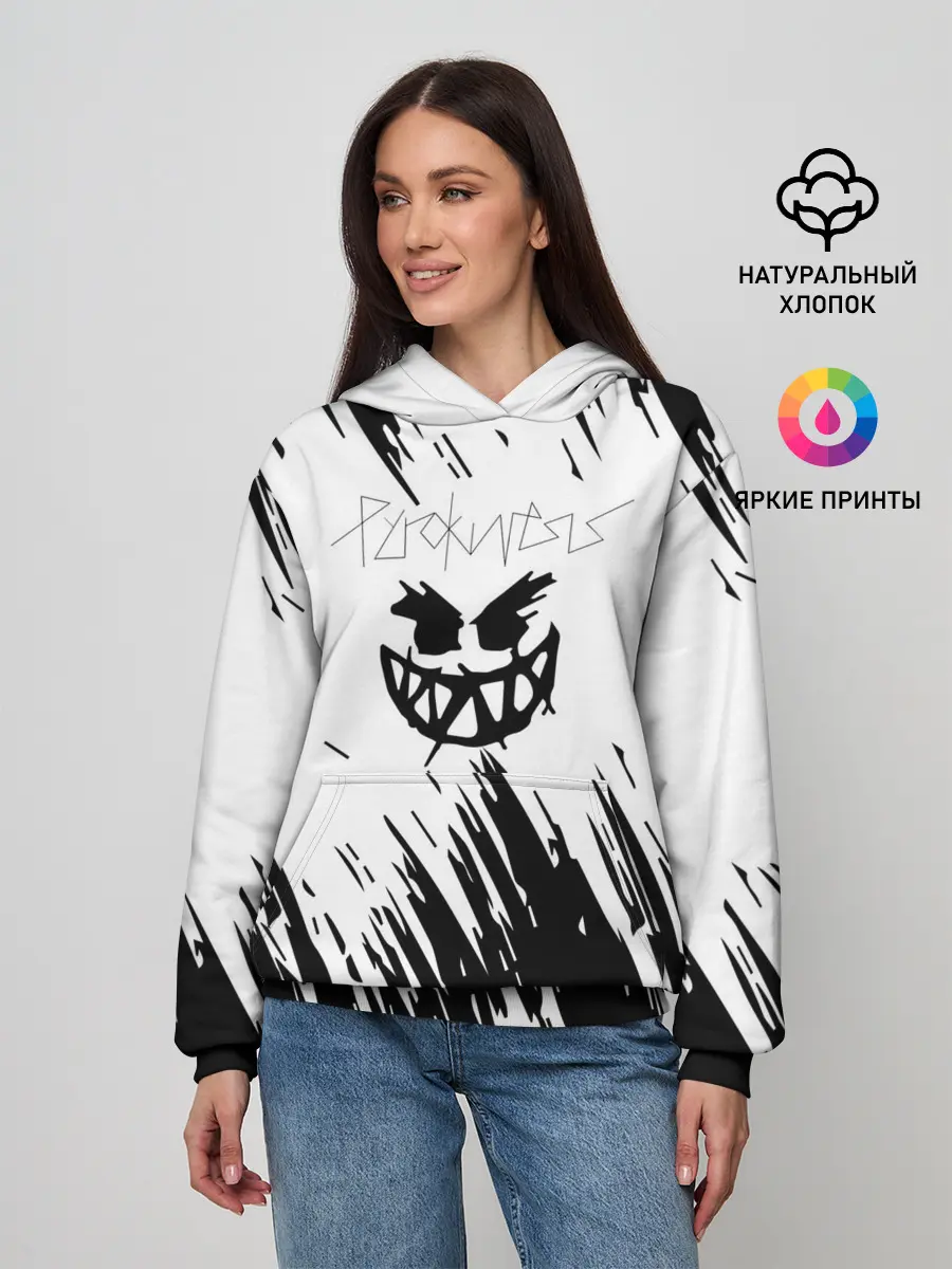 Женское худи / Pyrokinesis - Андрей Пирокинезис