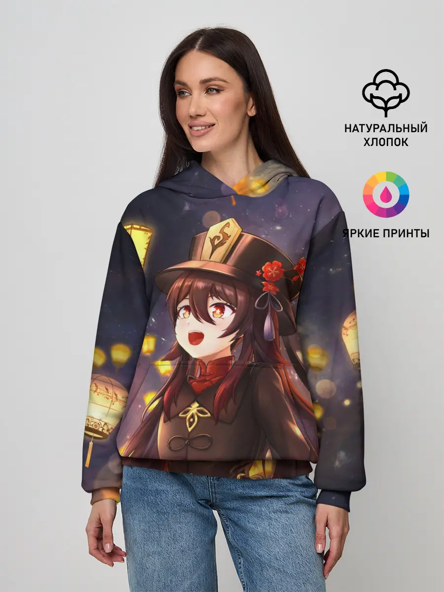 Женское худи / Ху Тао. Genshin Impact