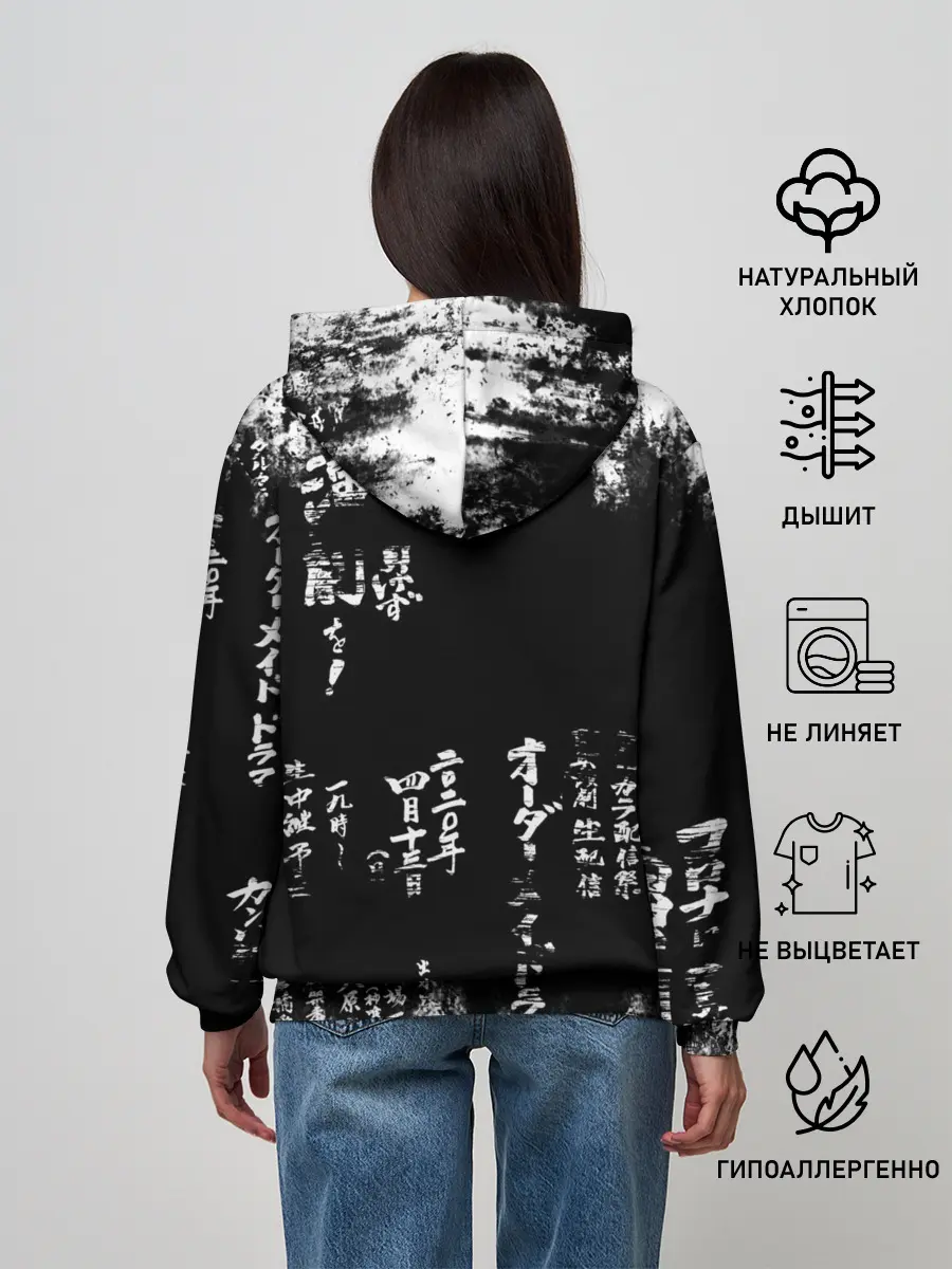 Женское худи / Кандзи Сакура Иероглифы Аниме