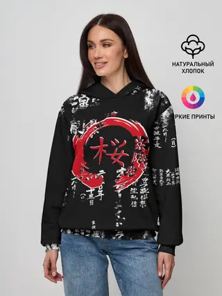 Женское худи / Кандзи Сакура Иероглифы Аниме