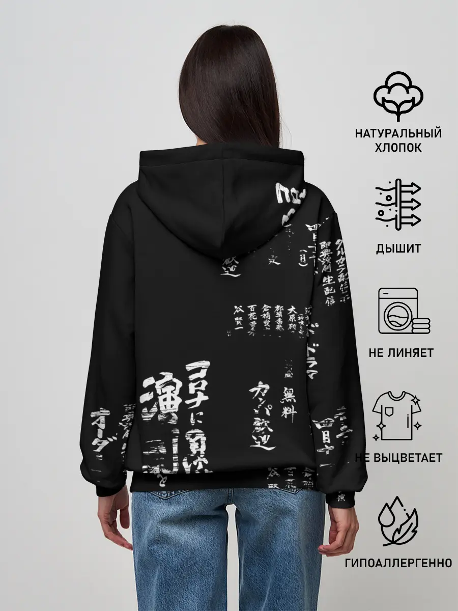 Женское худи / Токио Надпись Иероглифы Япония |Tokyo