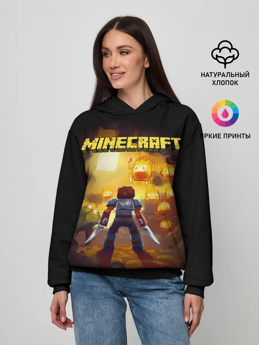 Женское худи / Стив против огненных Гаст | Minecraft
