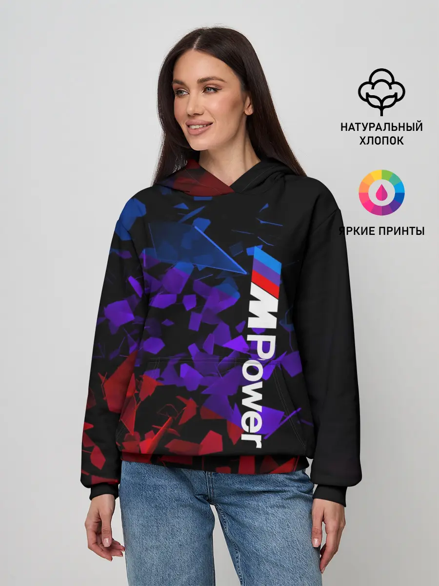 Женское худи / MPower BMW | Осколки стекла