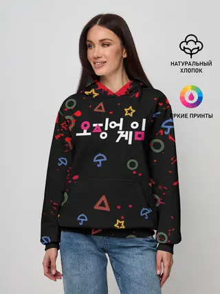 Женское худи / Игра в кальмара: Паттерн фигурок.
