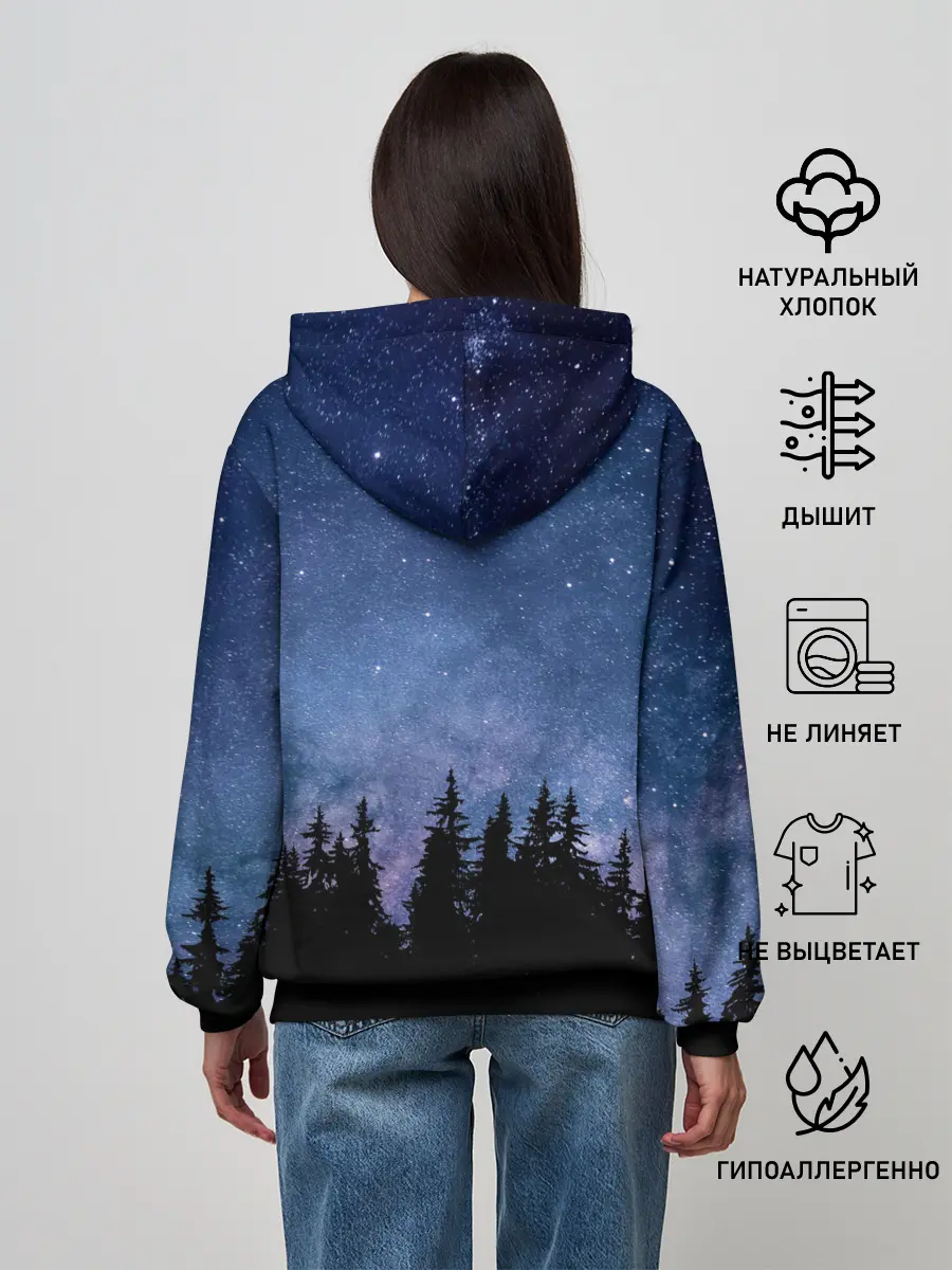 Женское худи / НОЧНОЙ ЛЕС И ЗВЕЗДЫ