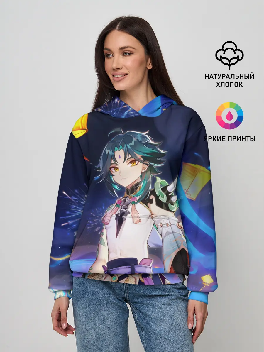 Женское худи / Сяо, Genshin Impact