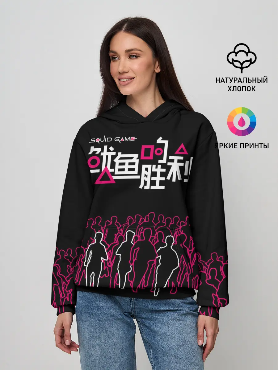 Женское худи / Игра в кальмара - на выживание