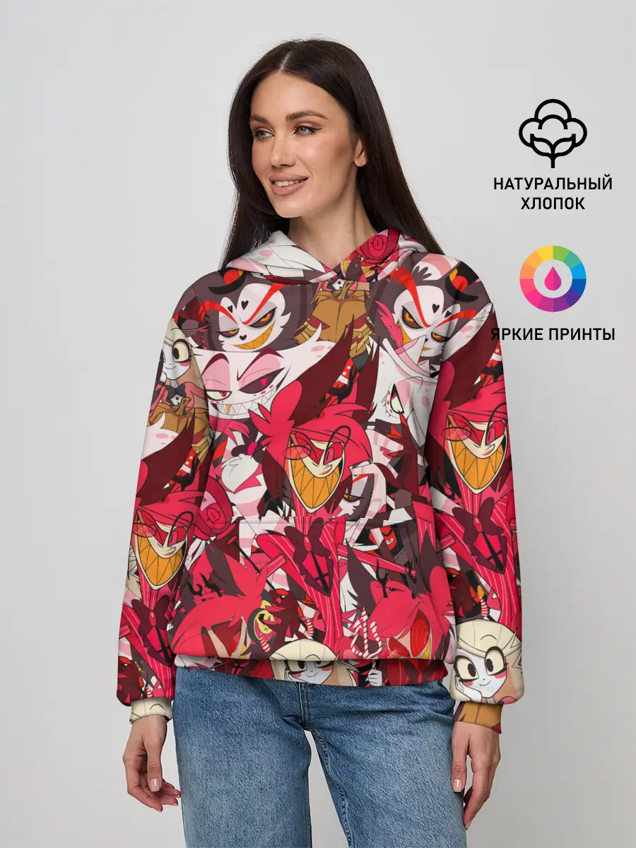 Женское худи / ОТЕЛЬ ХАЗБИН ПЕРСОНАЖИ МУЛЬТФИЛЬМА