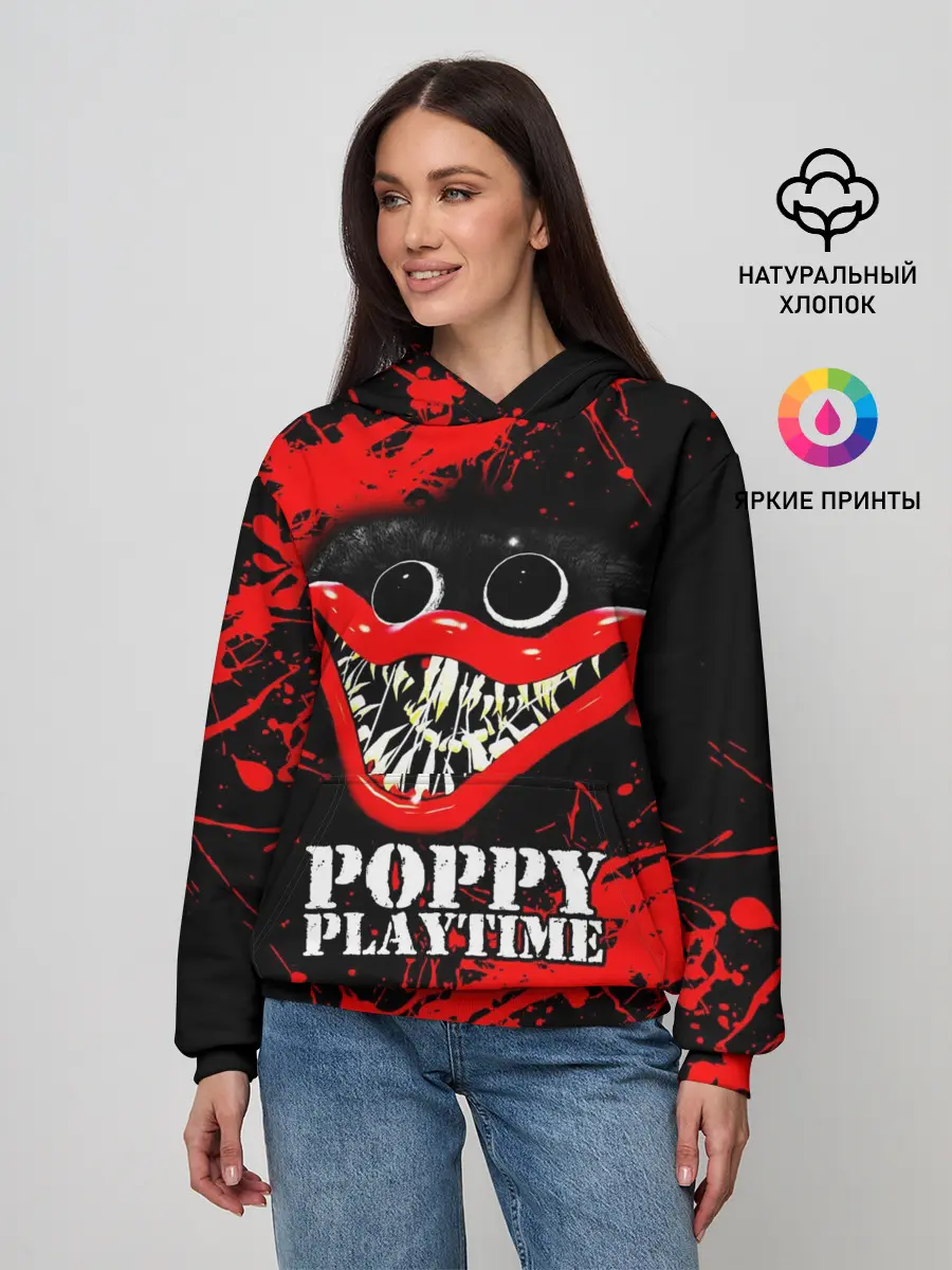 Женское худи / ХАГГИ ВАГГИ