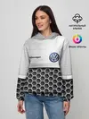 Женское худи / Volkswagen | Стальная решетка