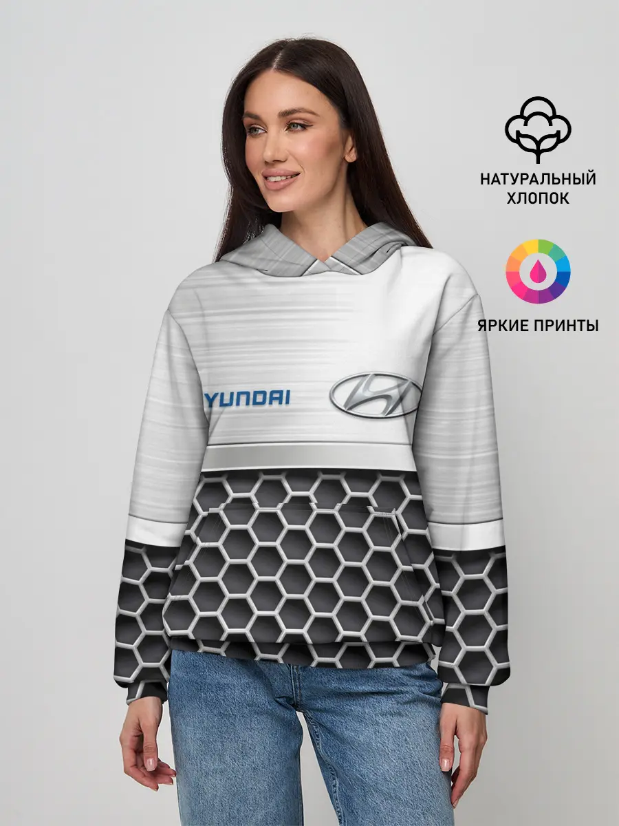 Женское худи / Hyundai | Стальная решетка