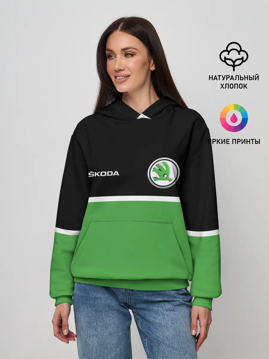 Женское худи / Skoda | Два цвета