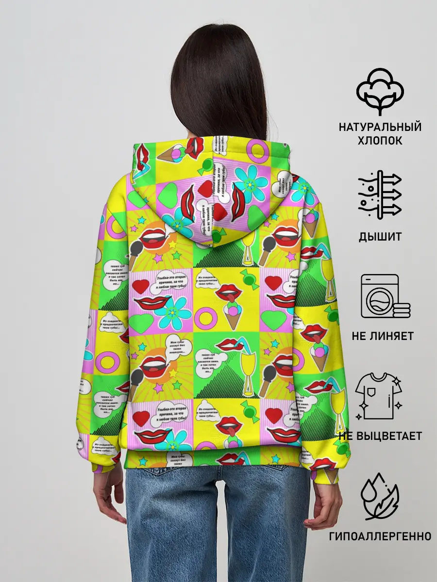 Женское худи / Поэзия губ