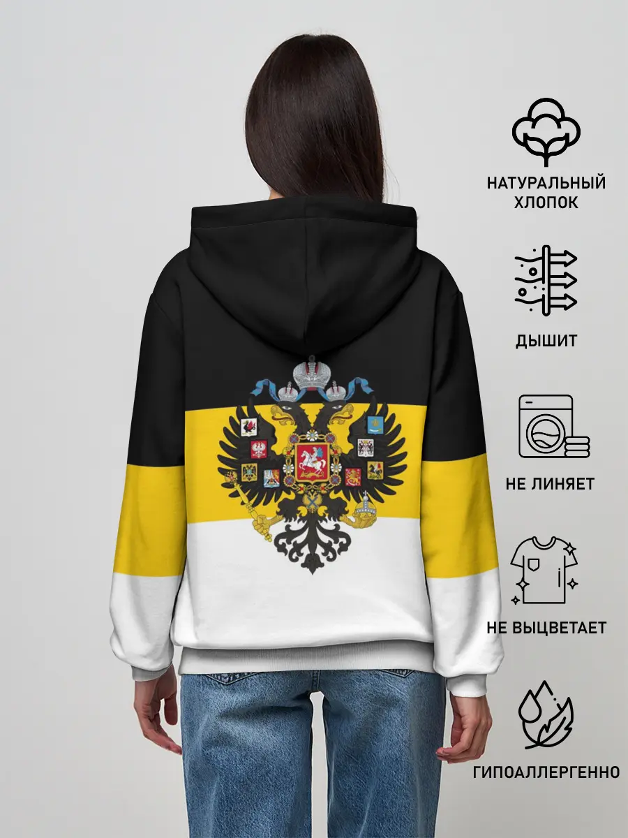 Женское худи / Русские Вперёд!