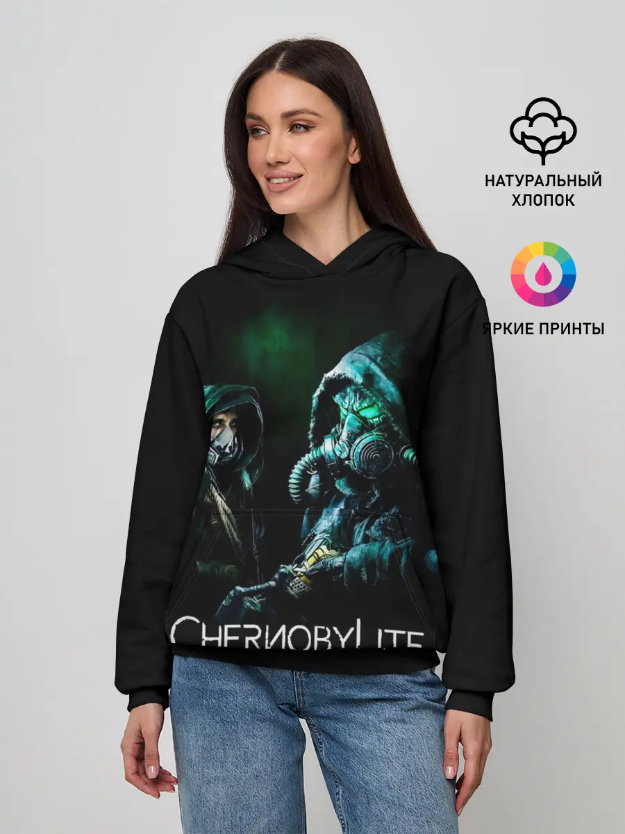 Женское худи / Chernobylite / Чернобылит