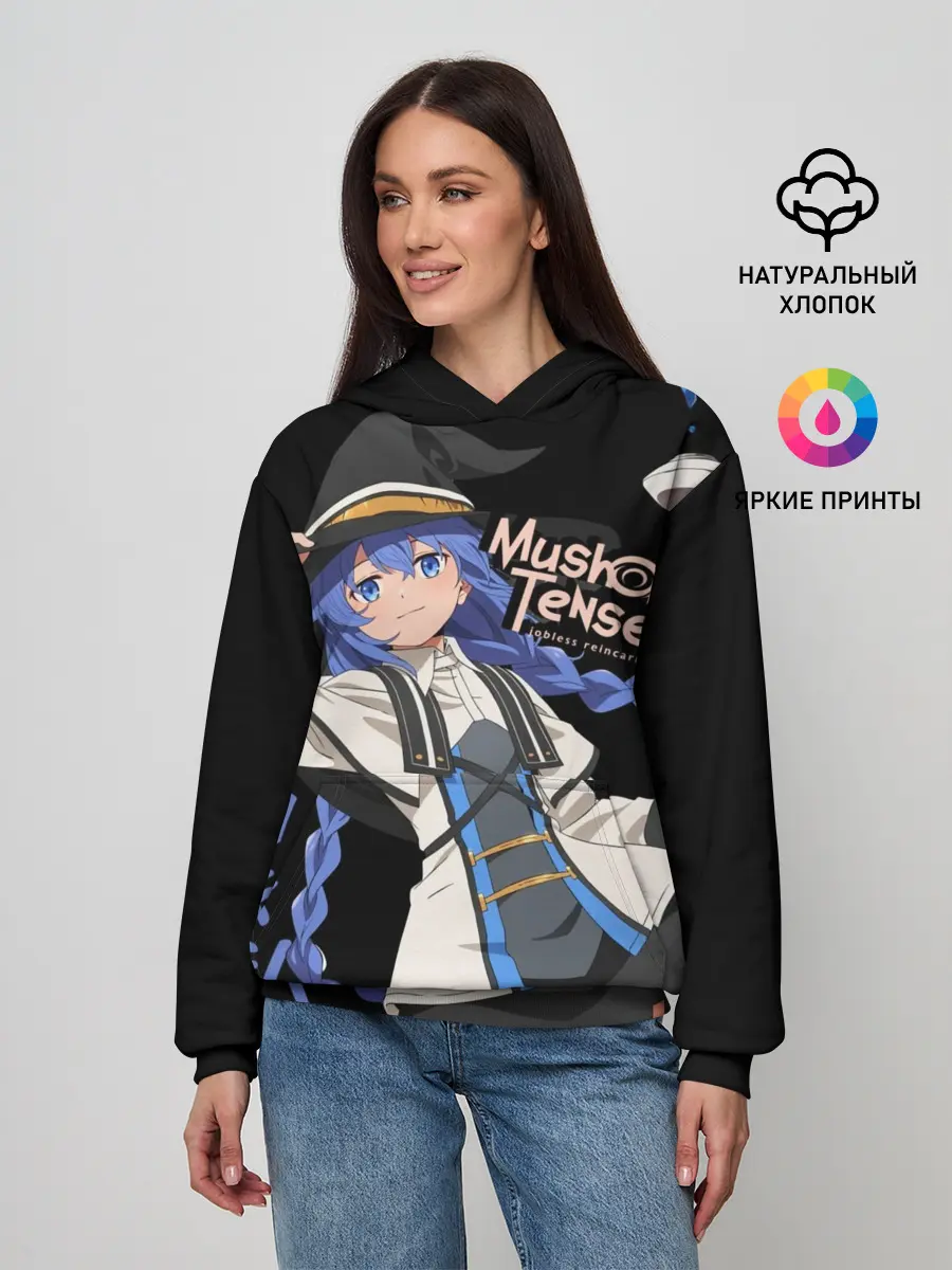 Женское худи / Реинкарнация безработного - Рокси Мигурдия