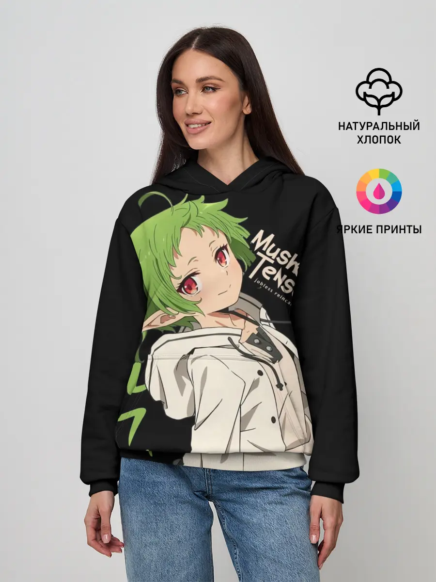 Женское худи / Реинкарнация безработного - Сильфи