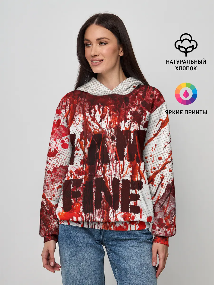 Женское худи / I АM FINE