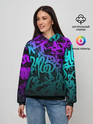 Женское худи / НЕОНОВОЕ ГРАФФИТИ / NEON
