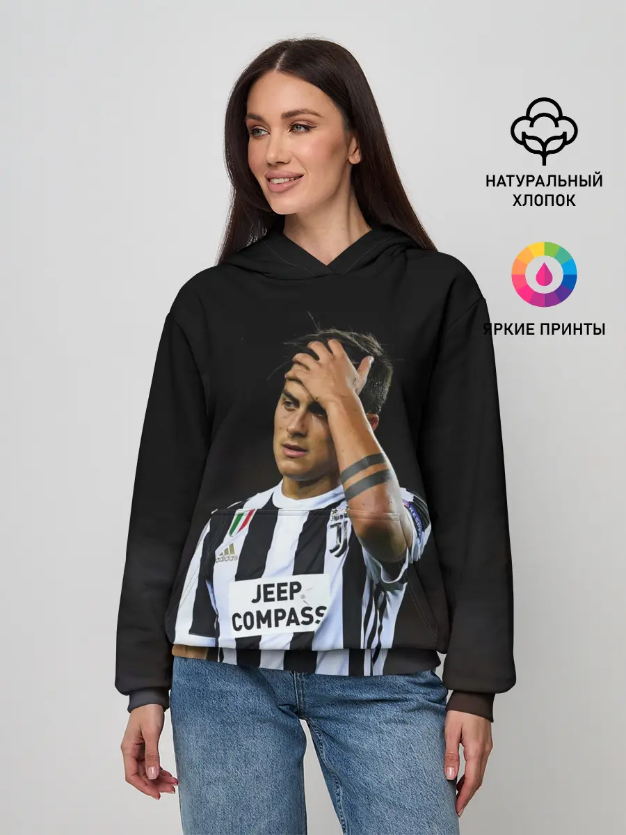 Женское худи / Пауло Дибала, Dybala