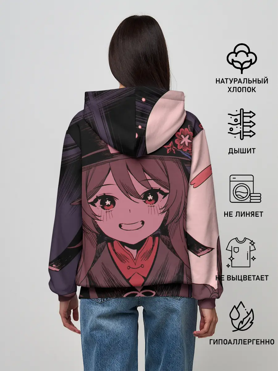 Женское худи / БУУУУ | ХУ ТАО | HU TAO