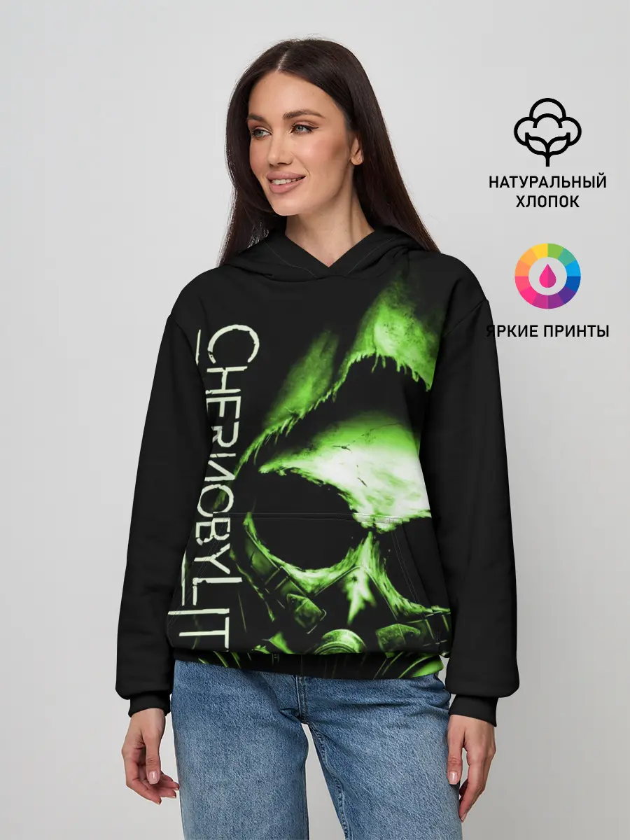 Женское худи / Chernobylite, Чёрный сталкер