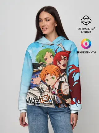 Женское худи / Реинкарнация безработного главные герои