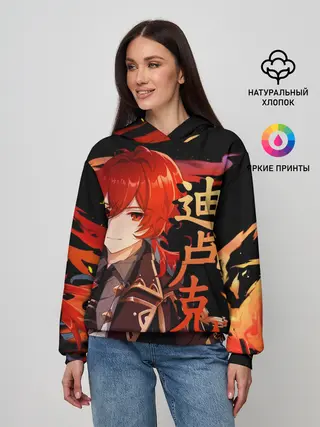 Женское худи / Genshin Impact - Дилюк