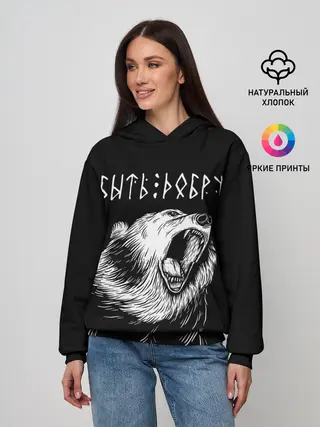 Женское худи / БЫТЬ ДОБРУ, Медведь