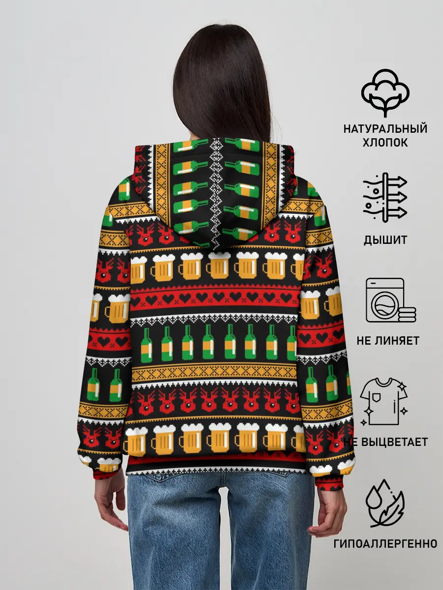 Женское худи / Пивной свитер