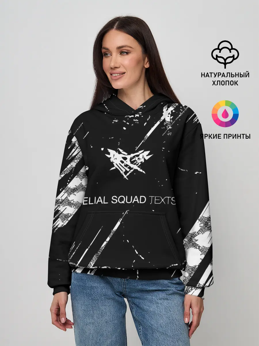 Женское худи / Velial Squad