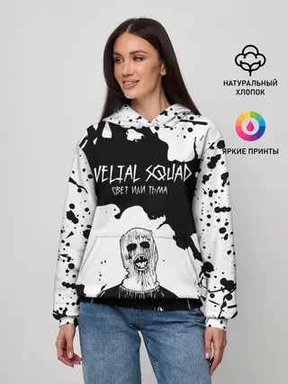 Женское худи / Velial Squad свет или тьма,