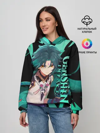 Женское худи / Геншин импакт: Сяо