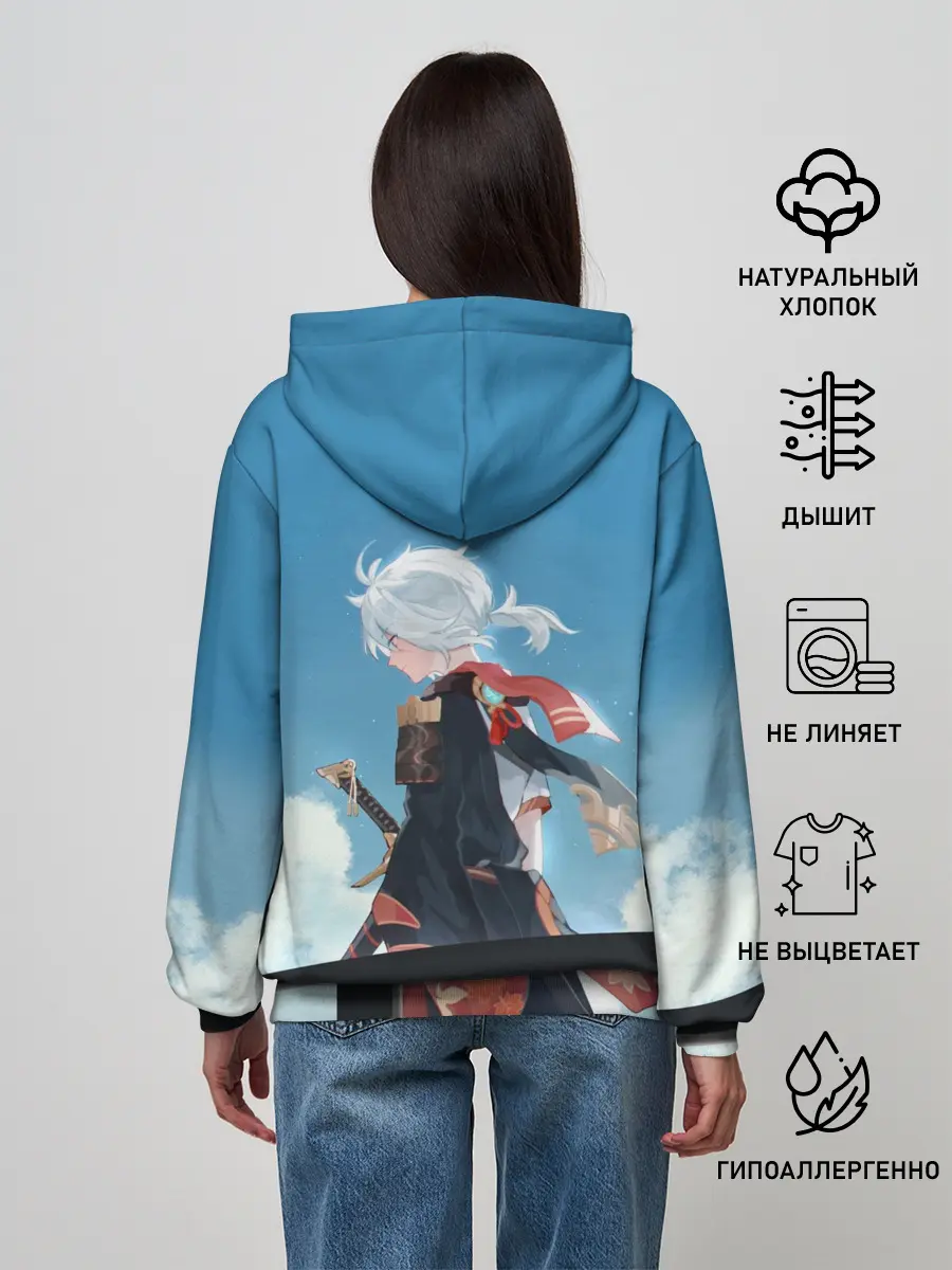 Женское худи / КАДЗУХА НА ФОНЕ НЕБА