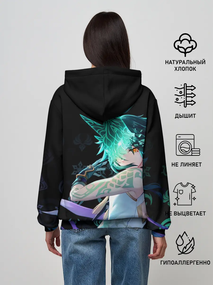 Женское худи / Genshin Impact: Сяо