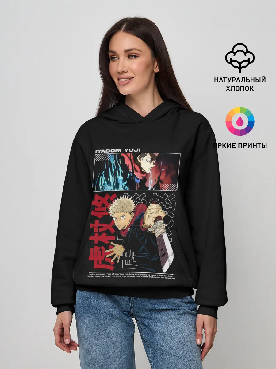 Женское худи / JUJUTSU KAISEN SUKUNA, ИТАДОРИ